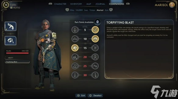 《天外世界2》阿扎最佳配装配队