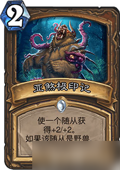 炉石传说女巫森林新卡大地之力怎么样:效果点评与实用性分析