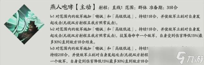 三國(guó)望神州張飛霸氣登場(chǎng)T0強(qiáng)度帶你燃爆戰(zhàn)場(chǎng)