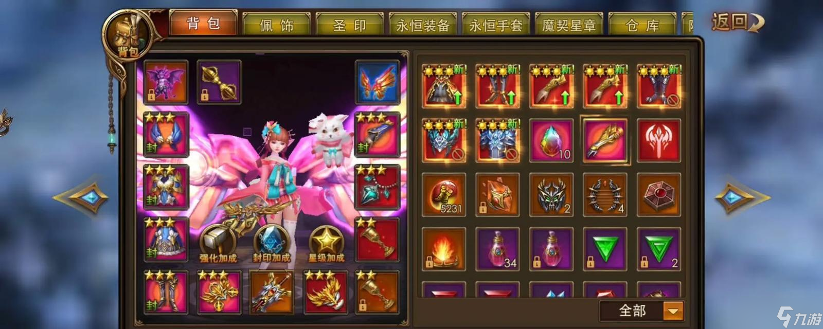 《永恒紀(jì)元》游戲-三階大翅膀合成攻略 讓你的角色更加強(qiáng)大