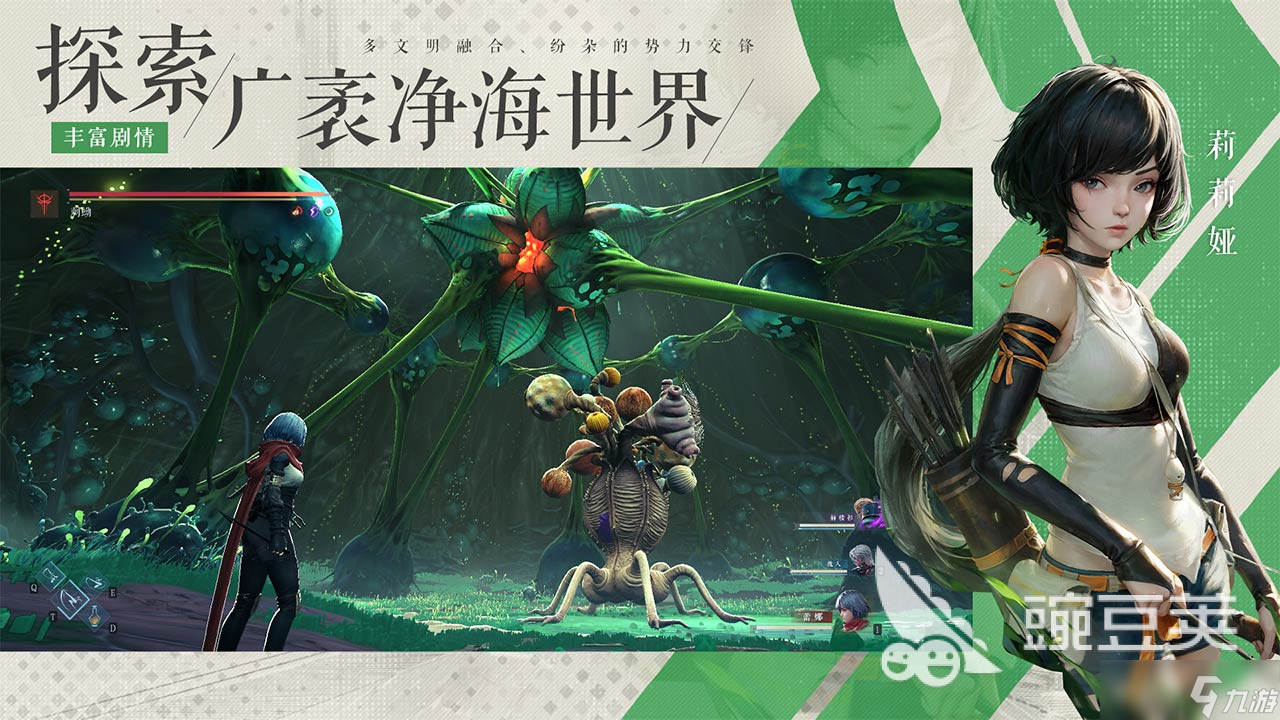 凡应游戏什么时候出手游 凡应手游什么时候上线