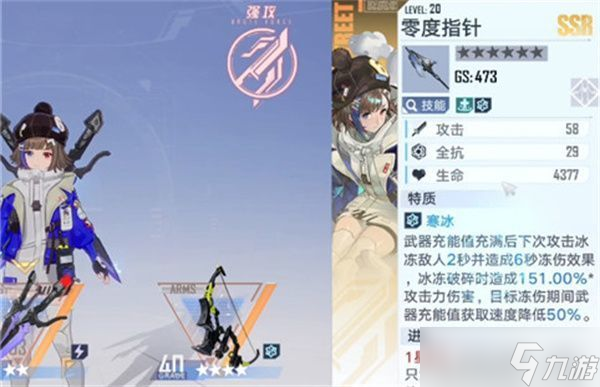 幻塔世界探索值怎么提升 探索值快速提升方法攻略