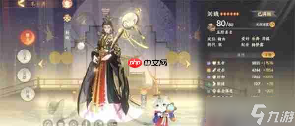 忘川风华录刘娥技能详解