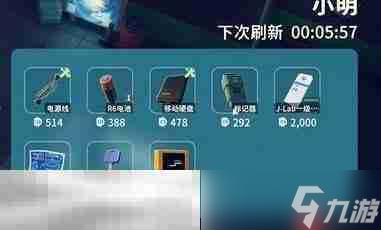 逃离鸭科夫仓库区武器商篇新货物任务怎么通过 武器商篇新货物任务流程攻略