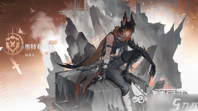 二重螺旋刺客之王是誰 二重螺旋刺客之王介紹