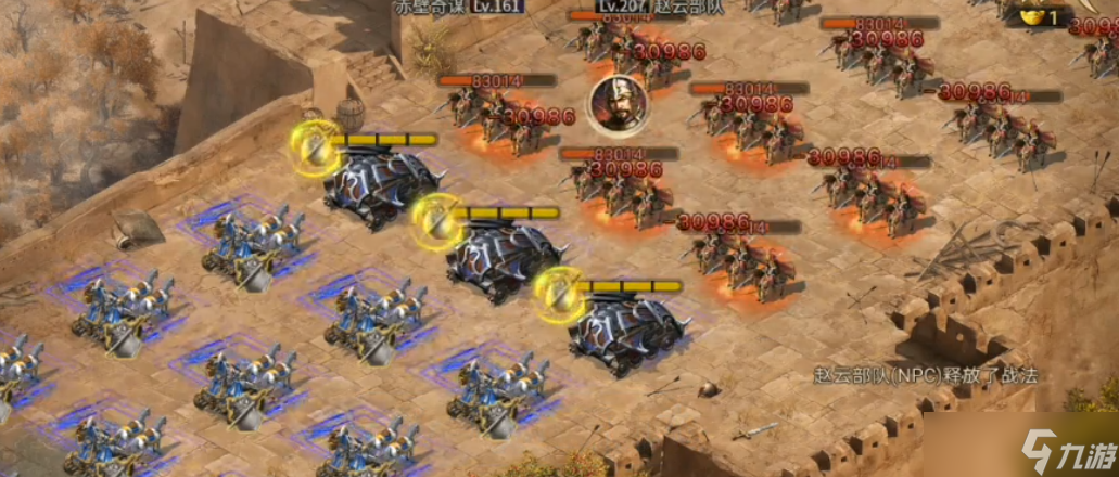 攻城掠地趙云在哪關(guān)