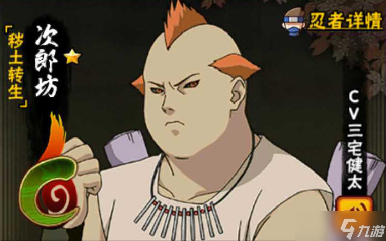 火影忍者c忍哪個(gè)最強(qiáng)