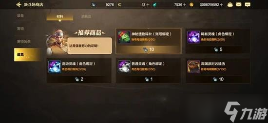 DNF手游怎么快速搬砖 DNF手游每日4w泰拉搬砖攻略