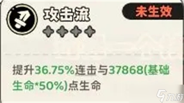 神宠降临新手攻略