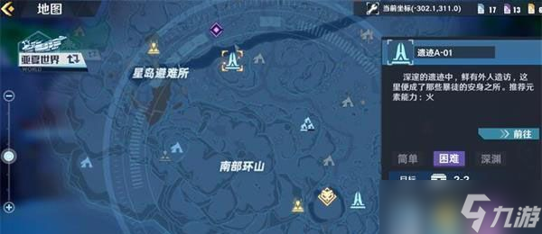 幻塔世界探索值怎么提升 探索值快速提升方法攻略