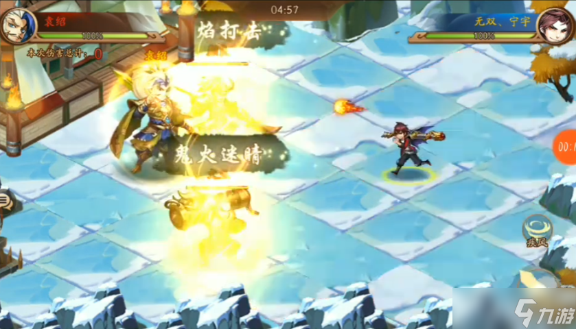 少年三国志2乱世英杰怎么玩