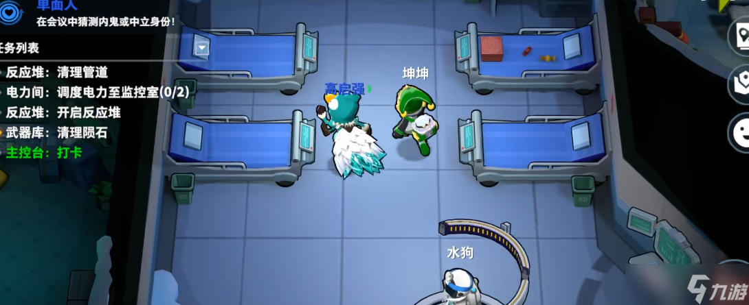 太空行動(dòng)單面人怎么玩的好一點(diǎn)