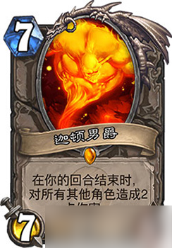 炉石传说女巫森林狼人憎恶深度解析：效果、定位与实战应用