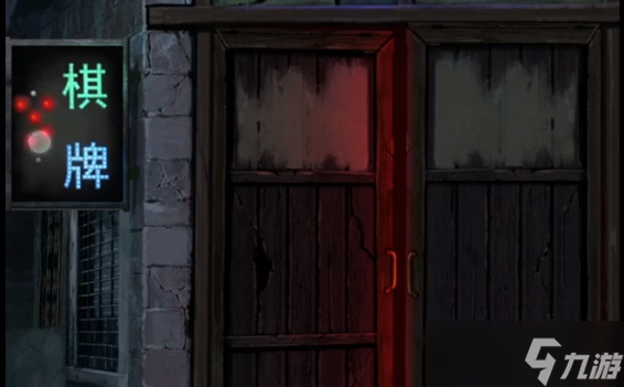 阴阳锅三诡媒前半部分怎么过