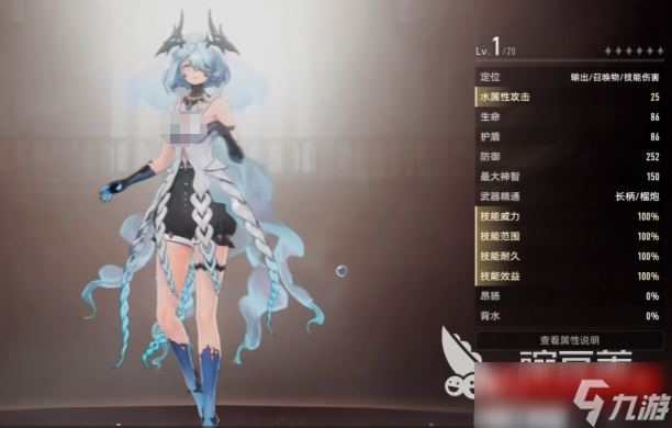 二重螺旋水系角色分享 二重螺旋水系角色有什么