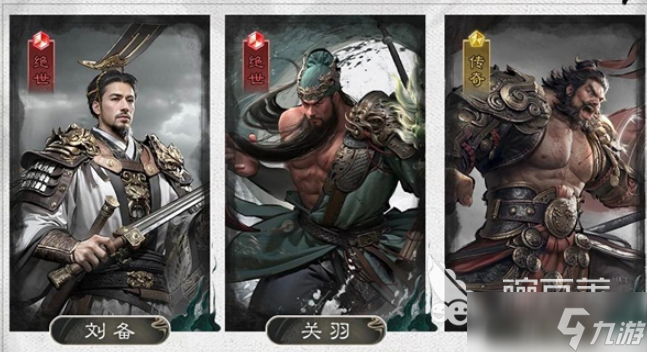 三國天下歸心制衡隊怎么搭配 三國天下歸心制衡隊組隊建議