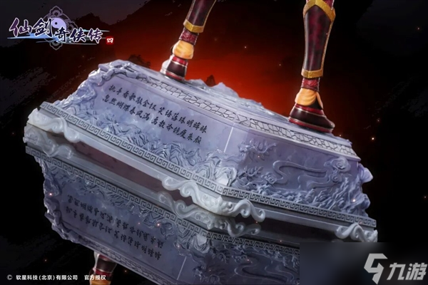 3380元 《仙剑奇侠传四》韩菱纱1/4雕像今日开定