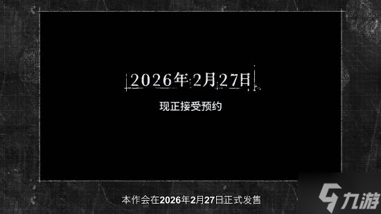 《生化危机9：安魂曲》新情报：八尺夫人服装、限定手柄、新发布会等