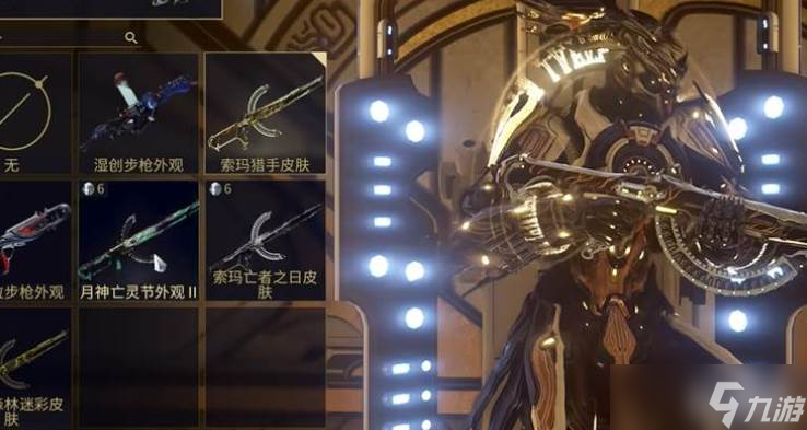 星际战甲后期武器介绍