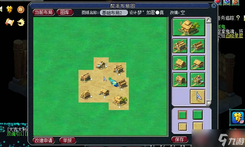 梦幻西游帮派地图如何布局