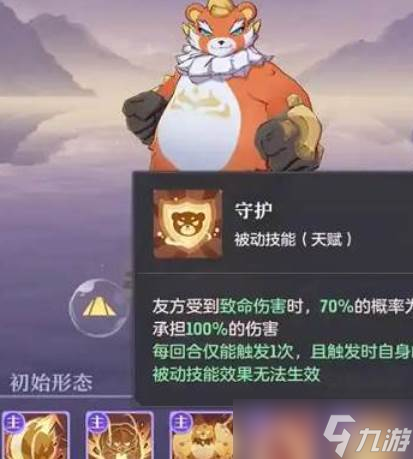 长安幻想龙宫宝宝