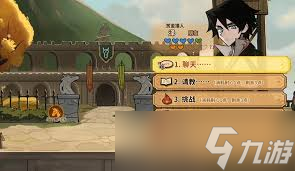 火山的女兒尋獵再度重逢怎么玩