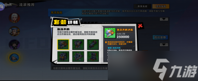 远星集结【玩家投稿】新人入门攻略