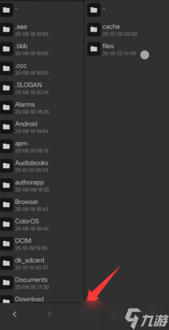 星塔旅人小开关怎么用-去圣光小开关设置教程