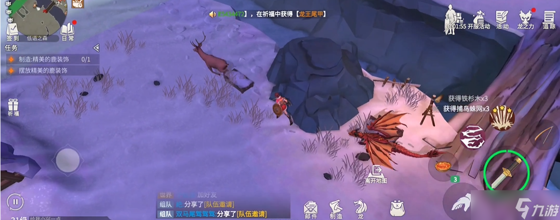 冰原守卫者铁杉木怎么获得