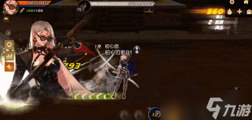 dnf手游刃影技能怎么連招-刃影技能連招技巧