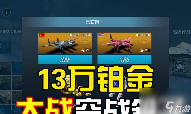 戰(zhàn)爭雷霆開箱子獲取配件的技巧是什么？