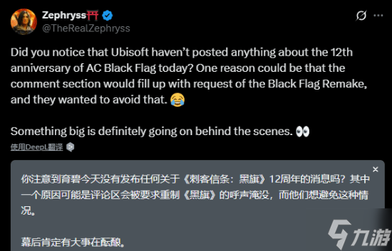 《刺客信条4》发售12年但却很反常:或与重制版有关