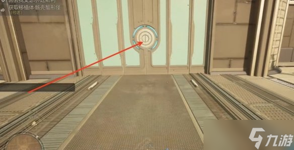 《天外世界2》克里斯斯坦尼克明星卡獲得方式