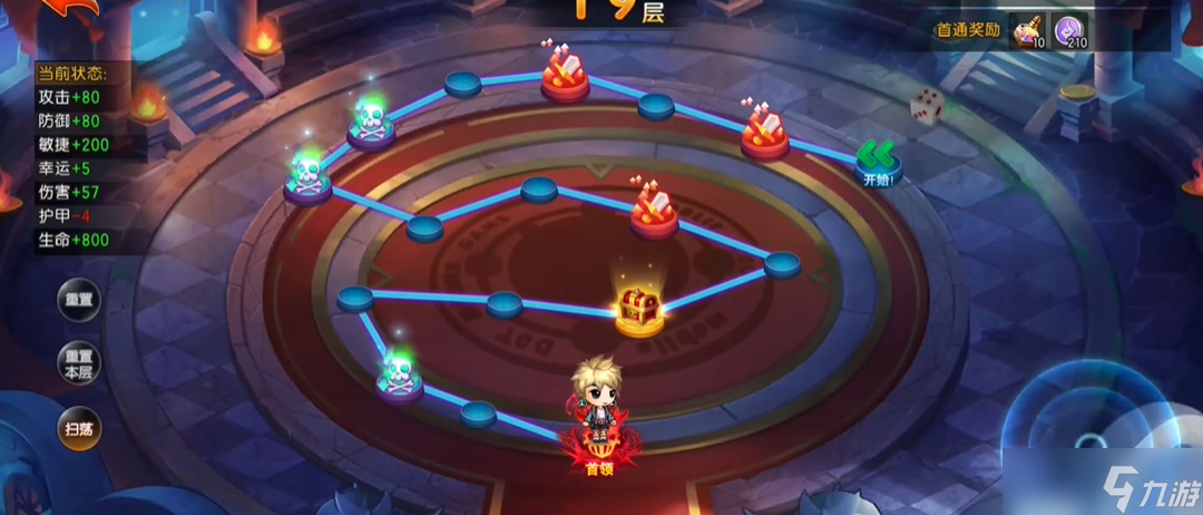 彈彈堂大冒險秘境19關(guān)怎么過