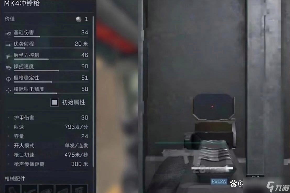 三角洲行動(dòng)s7賽季爆料