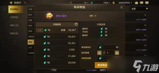 DNF手游怎么快速搬砖 DNF手游每日4w泰拉搬砖攻略