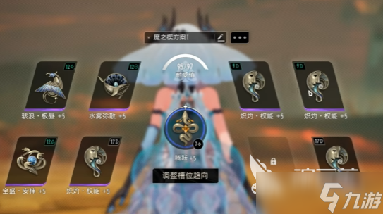 二重螺旋配卡技巧教程 二重螺旋配装攻略