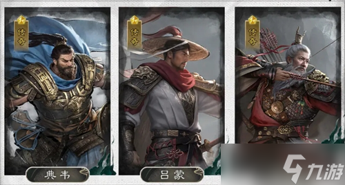 三国天下归心三分弓队阵容搭配解析