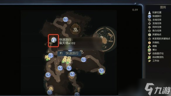 《天外世界2》克里斯斯坦尼克明星卡获取方法