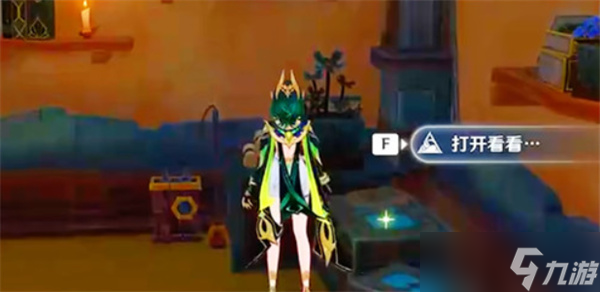 原神秘闻馆奈芙尔私房钱获取攻略