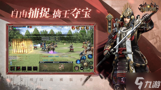 《诸国争霸》公测定档11月19日!群英交汇,乱世争霸!