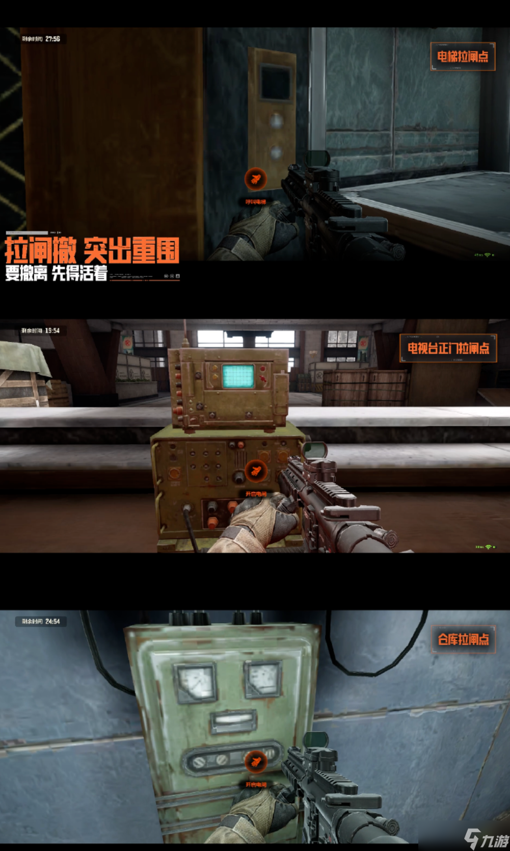 暗区突围沉浸式真战场来袭!游戏硬核模式10月31日正式开启