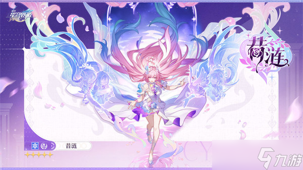 崩坏星穹铁道3.7上半卡池抽取建议