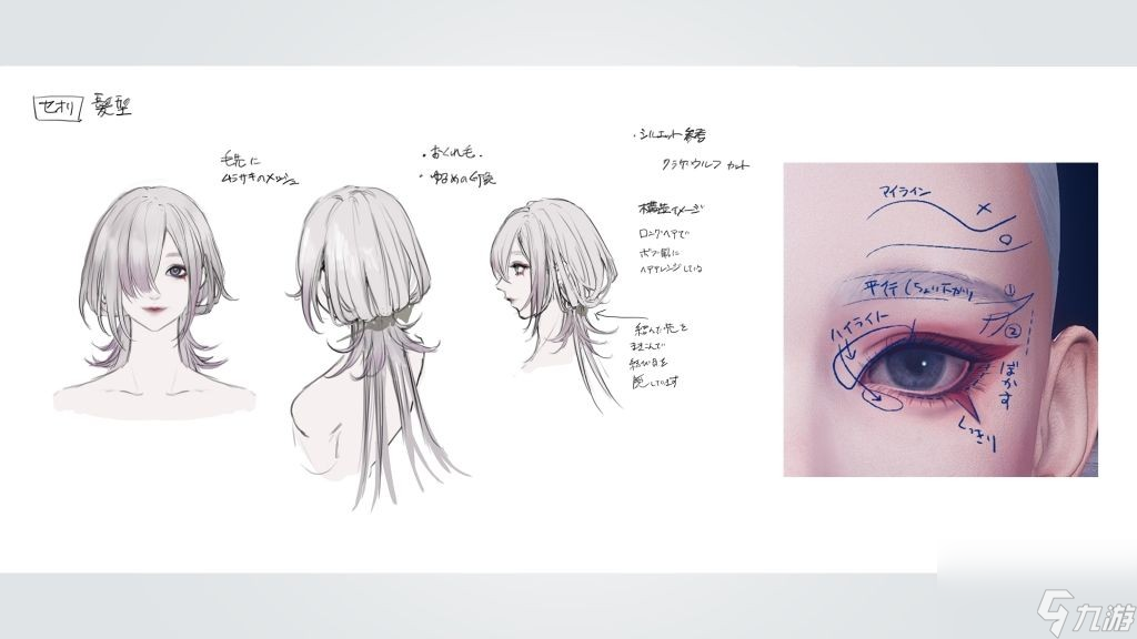 《忍者龙剑传4》Seori隼龙绫音 蓝色绳结非常棒啊！