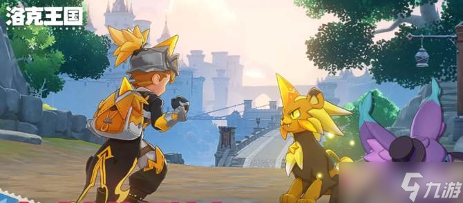 《洛克王国》翼王获取截图