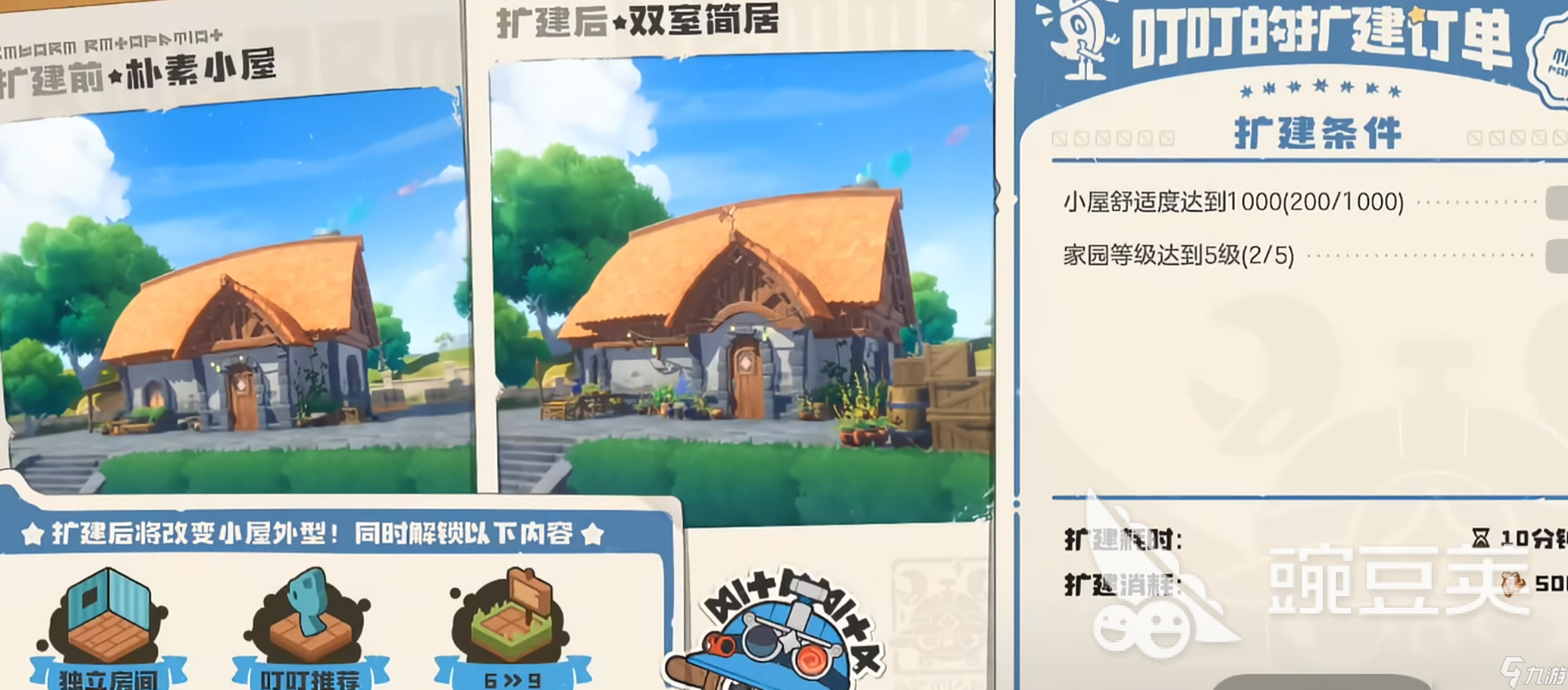 洛克王国世界家园种植怎么玩 洛克王国世界家园偷菜玩法介绍