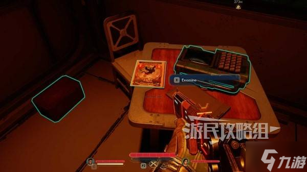 《天外世界2》全科学冒险季刊位置及获取方法 科学杂志收集攻略