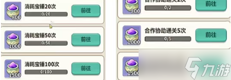 永远的蔚蓝星球风灵寻宝平民玩法详解