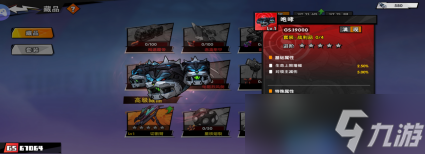 远星集结【玩家投稿】新人入门攻略