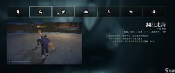 异人之下荣山金海擒龙玩法是什么截图